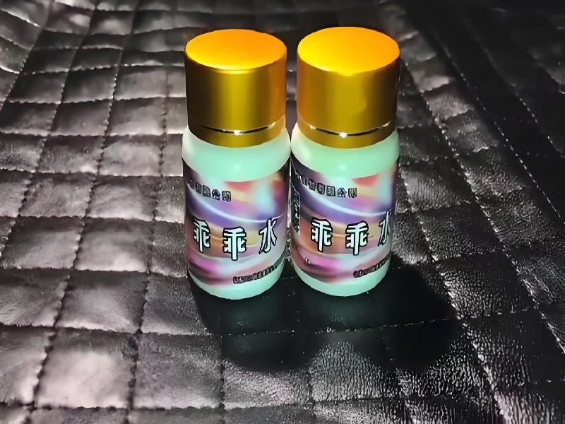 女士专用红蜘蛛4359-o97型号